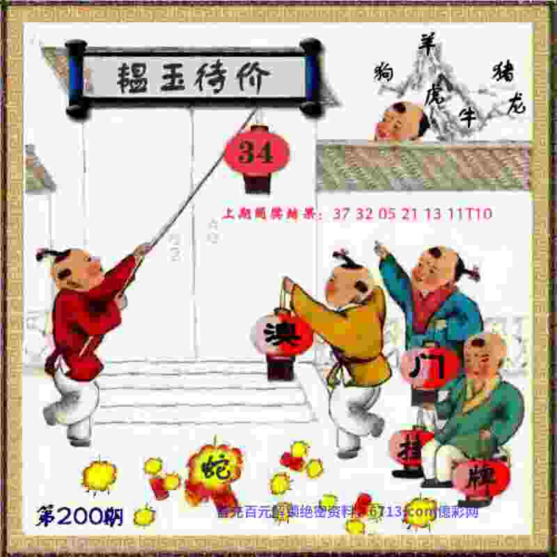 >新奥2025最新版本免费