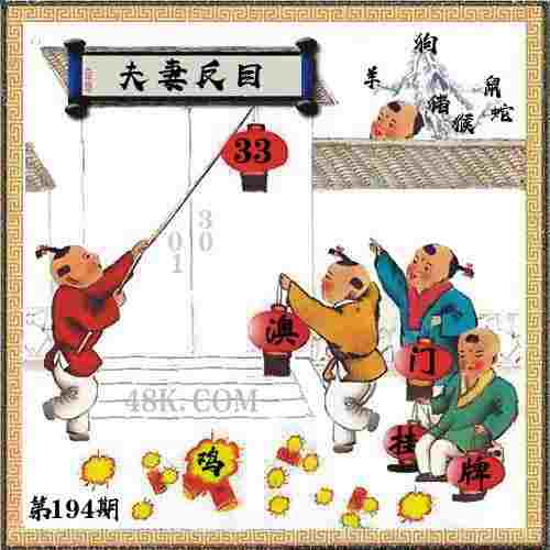 >新奥2025最新版本免费