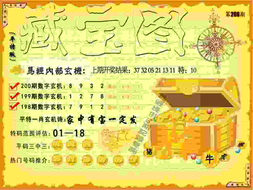 >新奥2025最新版本免费
